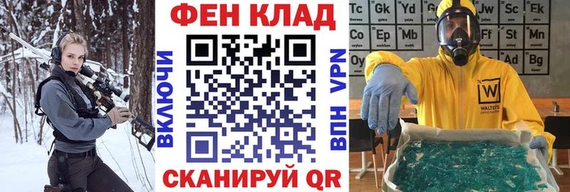 где купить наркотик  Кодинск  ссылка на мегу зеркало  Amphetamine VHQ 