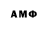 Меф мяу мяу VHQ Aliona Tsybenko