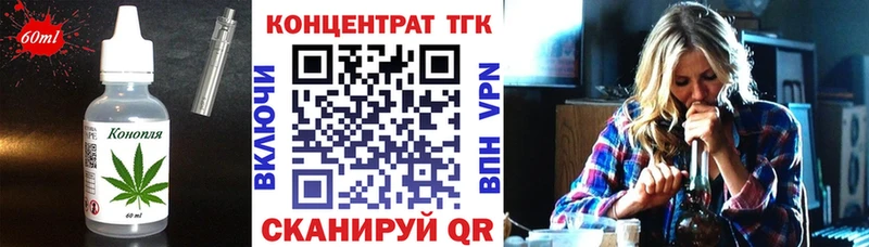 Еда ТГК марихуана купить закладку это какой сайт Кодинск