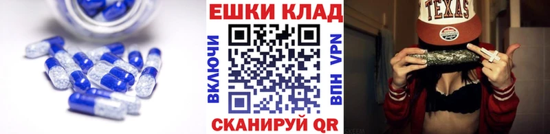 Экстази 250 мг  Кодинск 