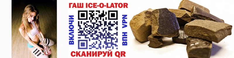 ГАШИШ AMNESIA HAZE  mega   Кодинск  где купить наркоту 