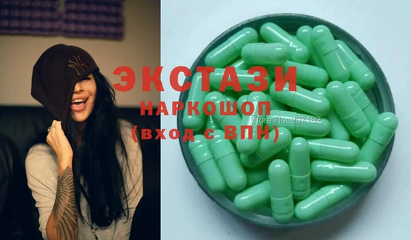 прущий лед Белоозёрский