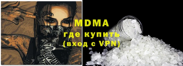 соль ск Беломорск