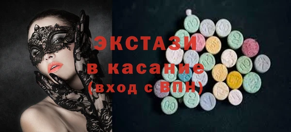 прущий лед Белоозёрский