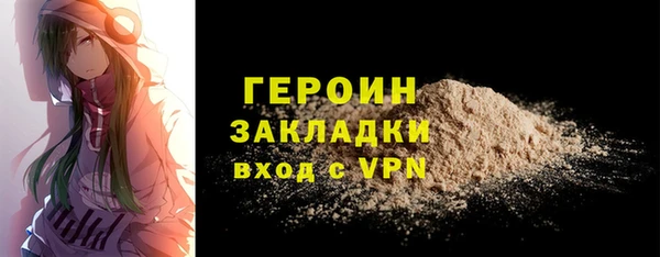соль ск Беломорск
