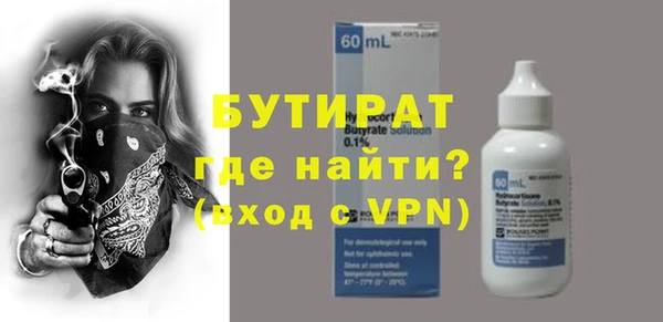 прущий лед Белоозёрский