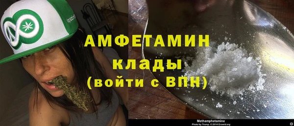 соль ск Беломорск