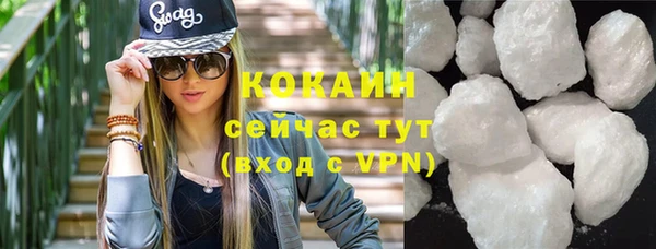 прущий лед Белоозёрский