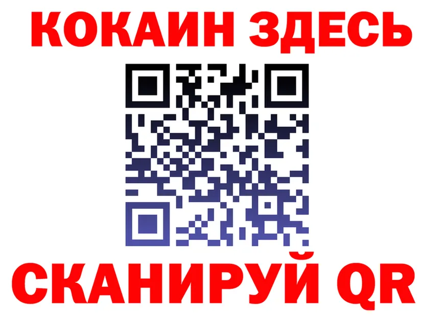 МЕФ 4 MMC ONION площадка kraken Кодинск