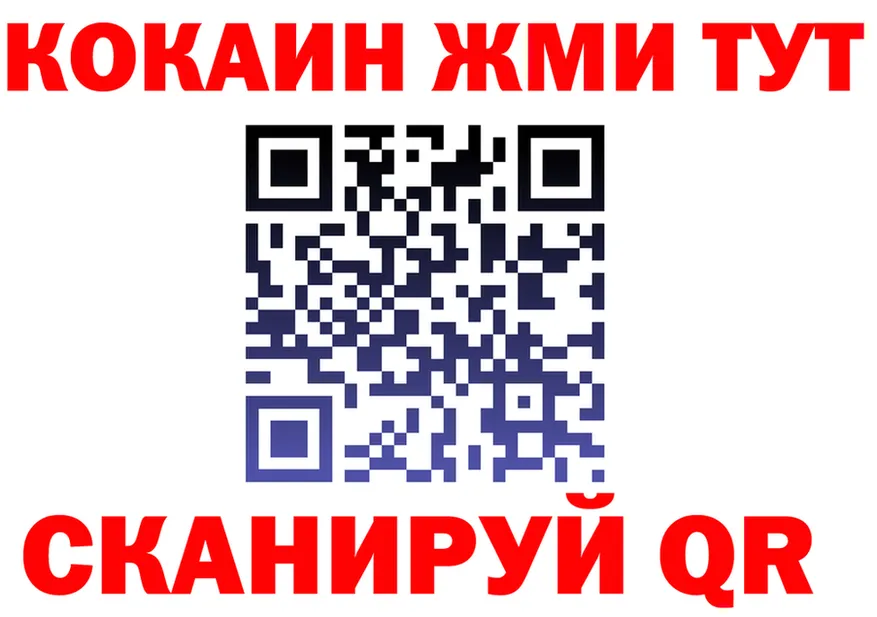 Бутират бутик ссылка это hydra Кодинск