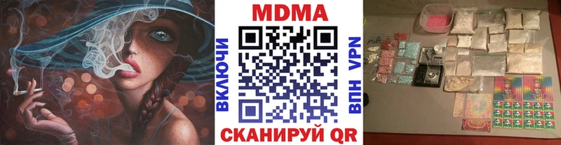 MDMA Molly  Кодинск 