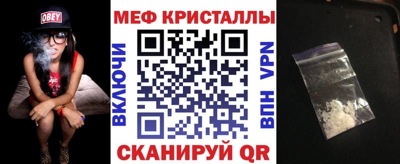 даркнет сайт Кодинск Меф мука