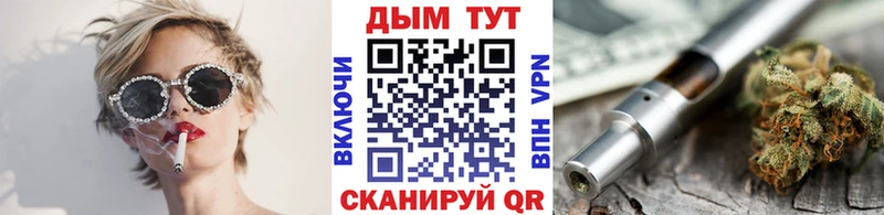 где найти Кодинск МАРИХУАНА марихуана